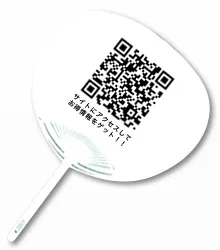印刷面にQRコードが印刷されたうちわのイラスト。