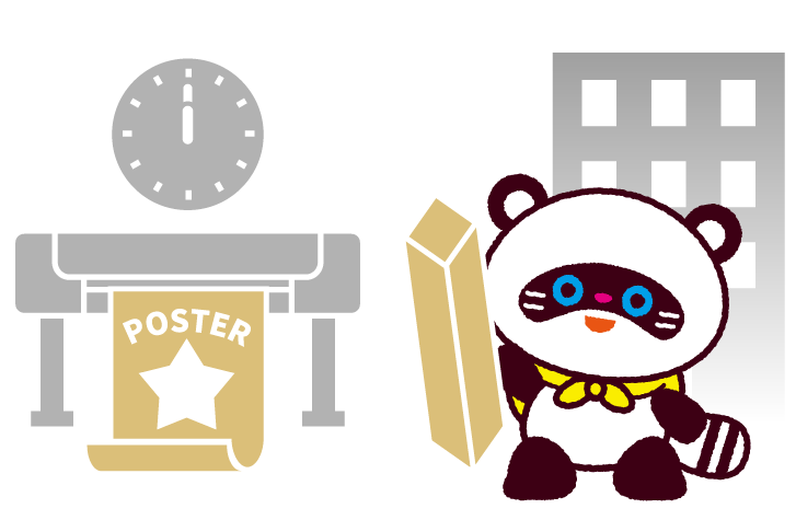 当日お渡しポスター