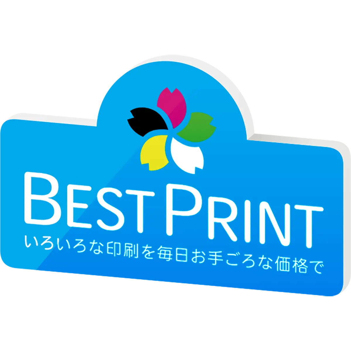 変型パネル印刷