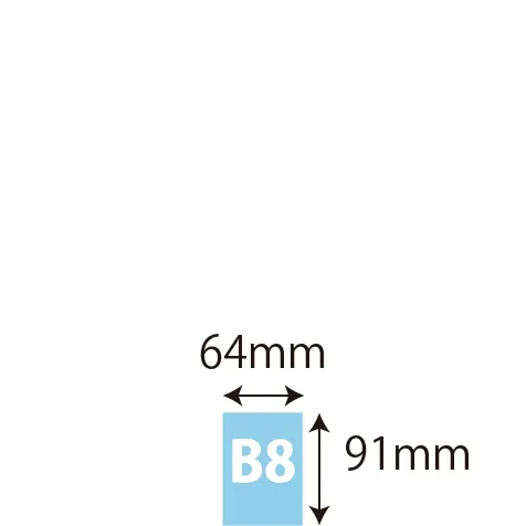 B8サイズ