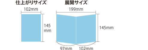 圧着はがき印刷 少部数から承ります ベストプリント