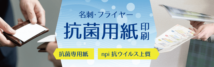 フライヤー チラシ印刷 少部数から承ります ベストプリント