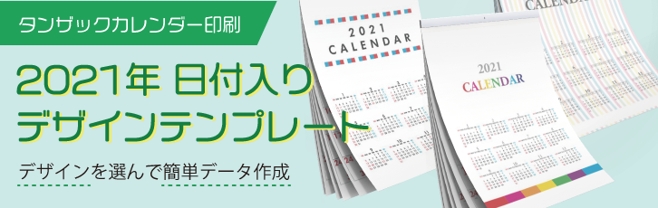 印刷通販ベストプリント いろいろな印刷を毎日お手ごろ価格で