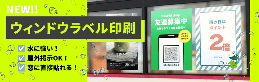  windowlabel 