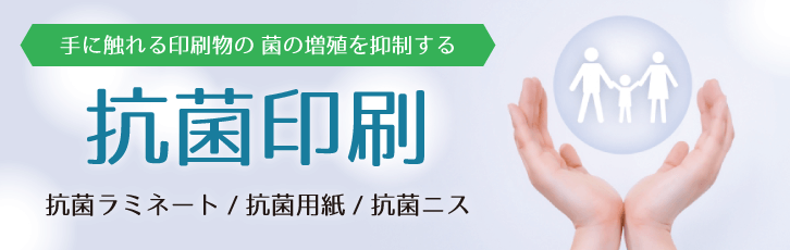 印刷通販ベストプリント いろいろな印刷を毎日お手ごろ価格で